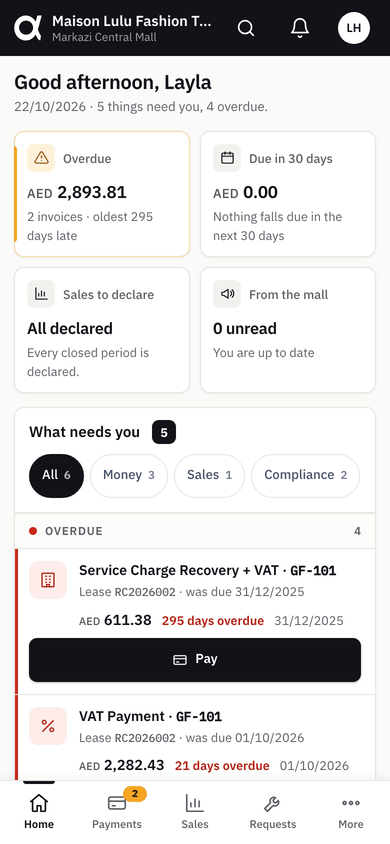The same retailer portal on a phone.